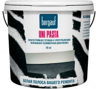 Финишная полимерная шпатлевка Bergauf Uni Pasta U (влагостойкая; готовая к употреблению; 18 кг) 68193