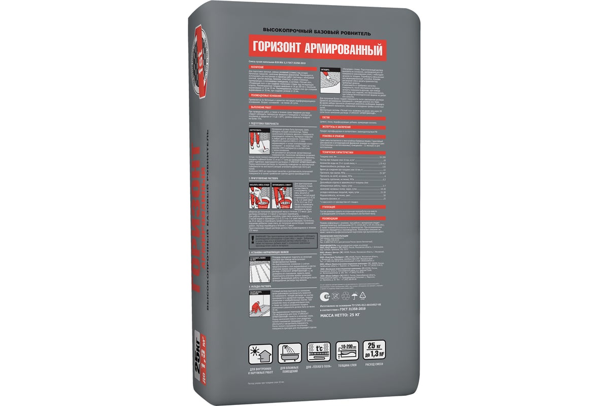Армированная стяжка для пола UNIS ГОРИЗОНТ 25 кг 4607005182821 - выгодная цена, отзывы ...