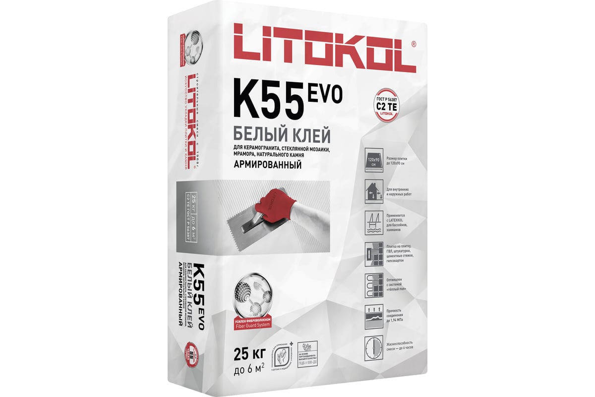 Клеевая смесь LITOKOL LitoPlus K55 класс C2, 25 кг 78080002