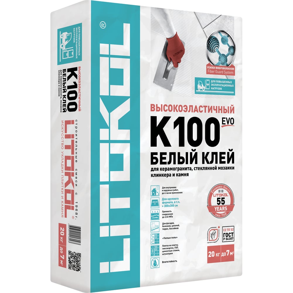 Клеевая смесь LITOKOL HYPERFLEX K100 белый, класс C2TES2, 20 кг 479930002 -  выгодная цена, отзывы, характеристики, фото - купить в Москве и РФ