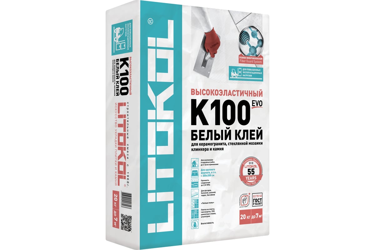 Клеевая смесь LITOKOL HYPERFLEX K100 белый, класс C2TES2, 20 кг 479930002