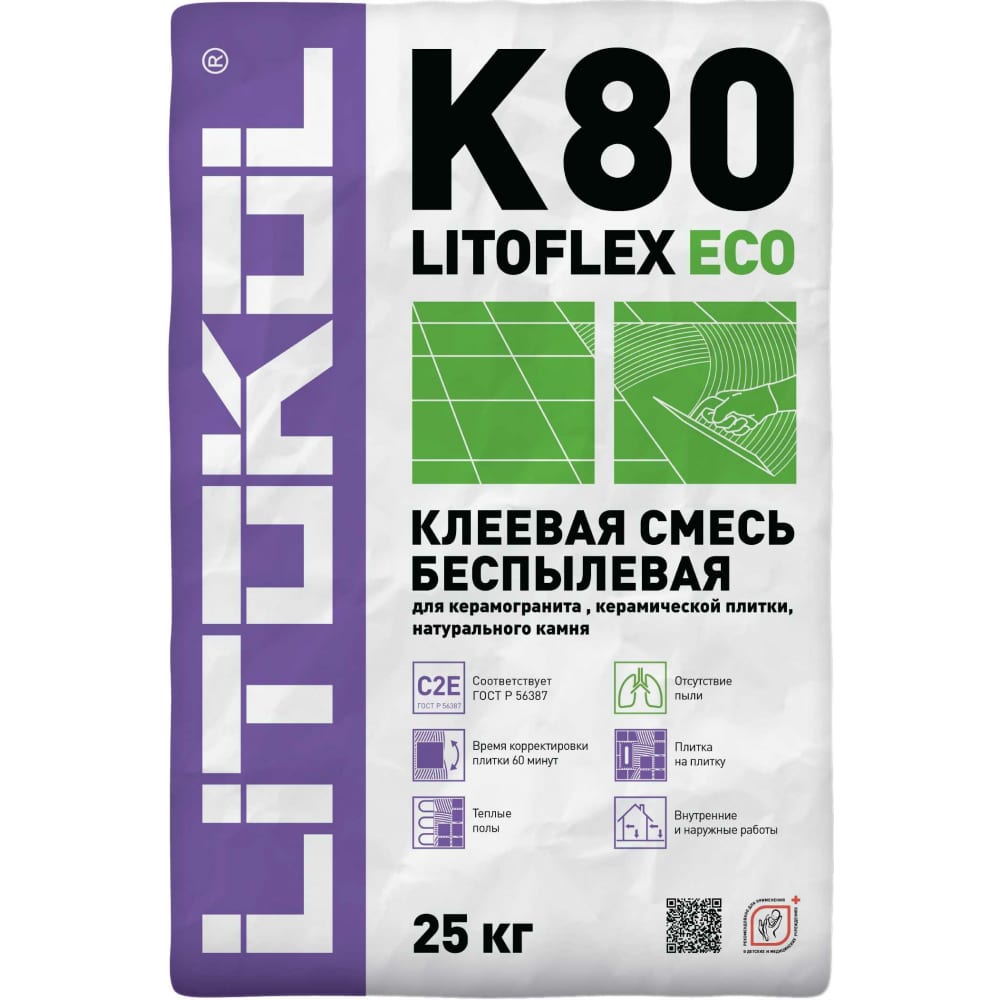 Литокол к 80 цена. LITOFLEX k80-клеевая смесь (25kg Bag). Клей Литокол к-80. Плиточный клей Литокол к-80. Клеевая смесь LITOFLEX k80 (25 кг).