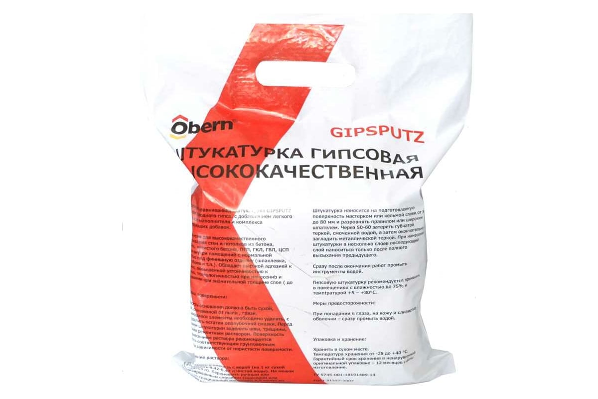 Штукатурка гипсовая Obern GIPSPUTZ 5 кг 22203