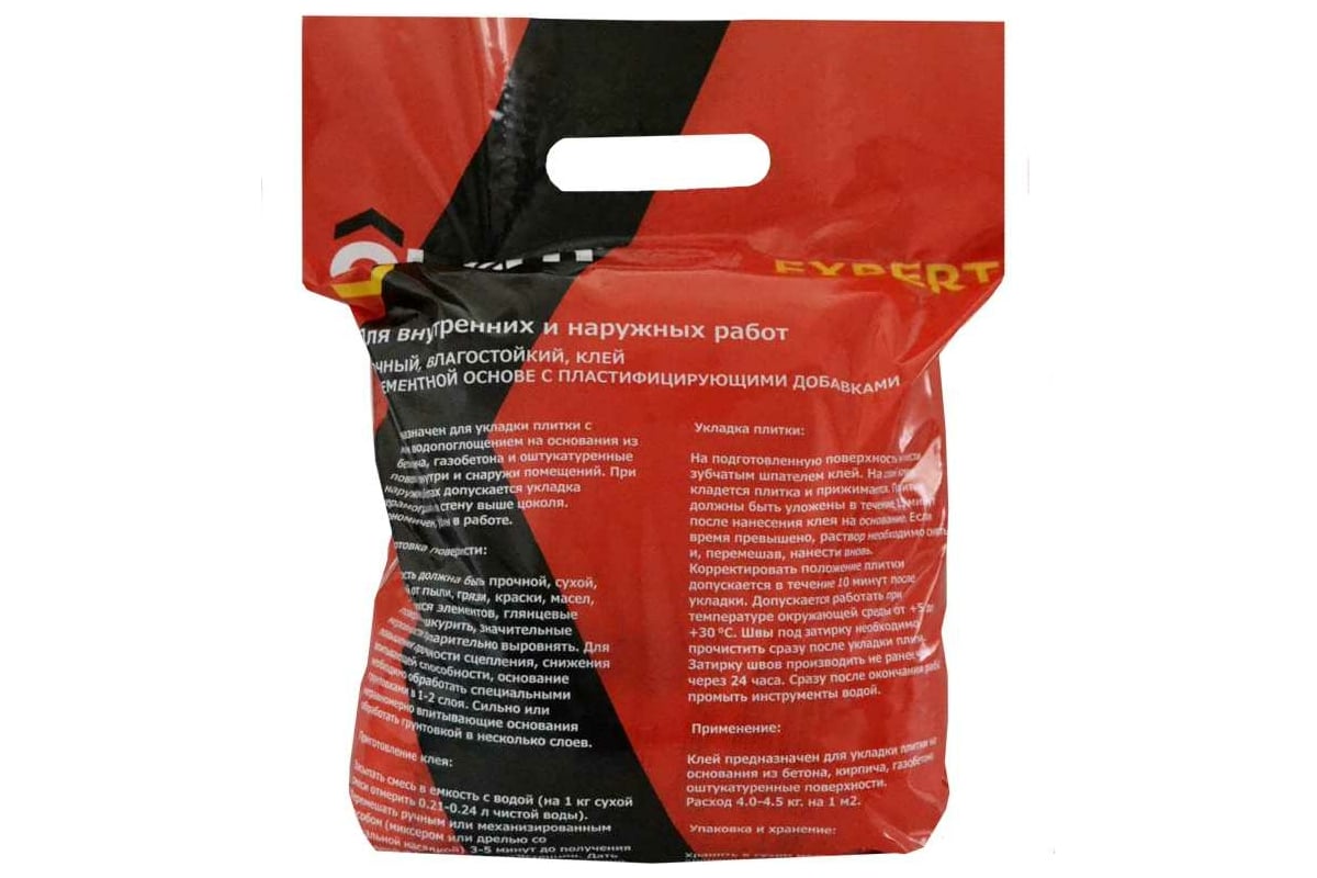 Клей для плитки Obern EXPERT класс C1, 5 кг 22291 - выгодная цена ...
