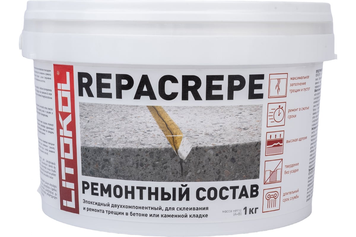 Эпоксидный ремонтный состав LITOKOL REPACREPE 1 кг 499190002 - выгодная ...