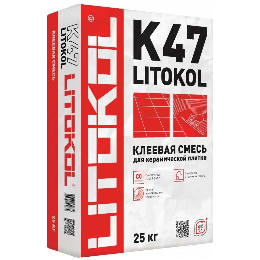 Клеевая смесь LITOKOL К47 класс C0, 25 кг 248520002 - выгодная цена .