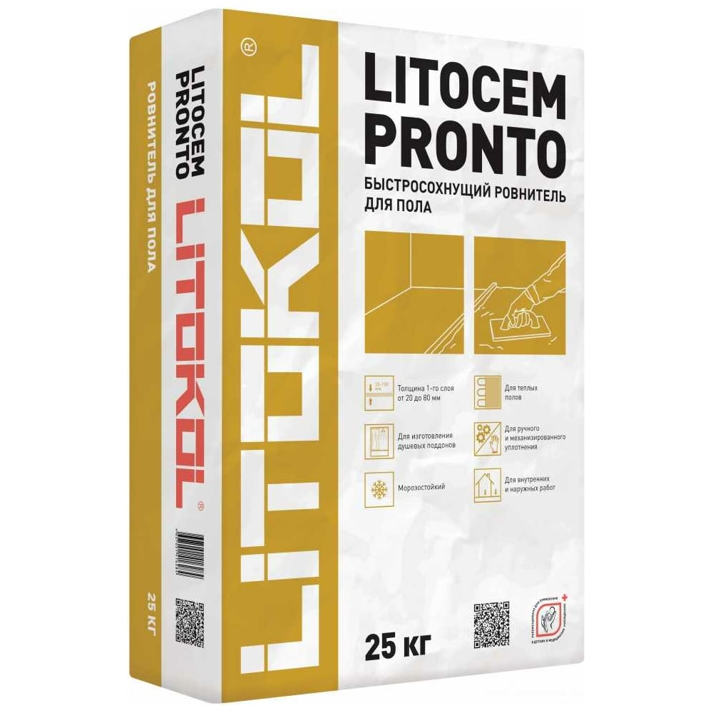 Ровнитель для пола LITOKOL LITOCEM PRONTO - 25 кг 480040002 - выгодная ...