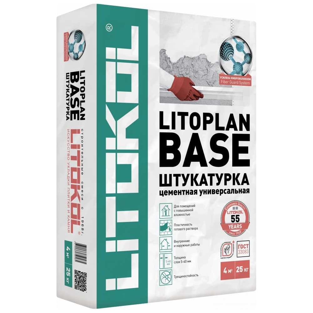 Базовая цементная штукатурная смесь LITOKOL LITOPLAN BASE 25 кг 499450002 -  выгодная цена, отзывы, характеристики, фото - купить в Москве и РФ