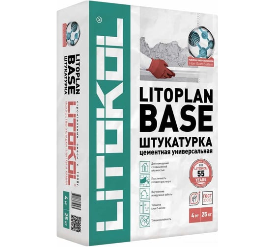 Базовая цементная штукатурная смесь LITOKOL LITOPLAN BASE 25 кг 499450002 1