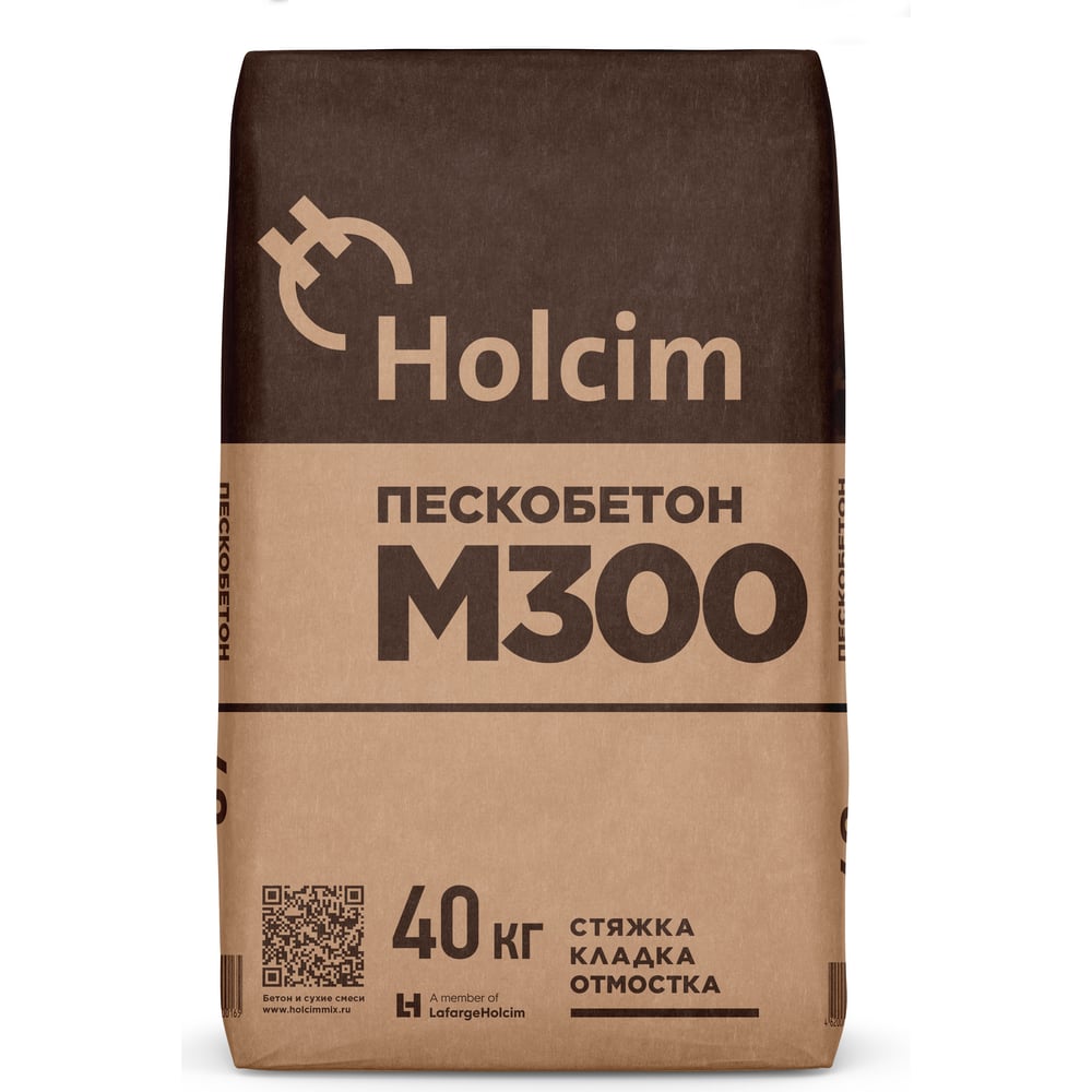 Пескобетон HOLCIM М300 40 кг 4620005900165