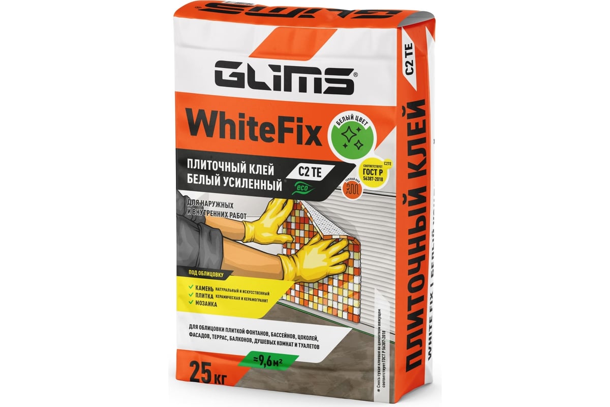 Плиточный клей GLIMS WhiteFix класс C2T, 25 кг, мешок О00007113 ...