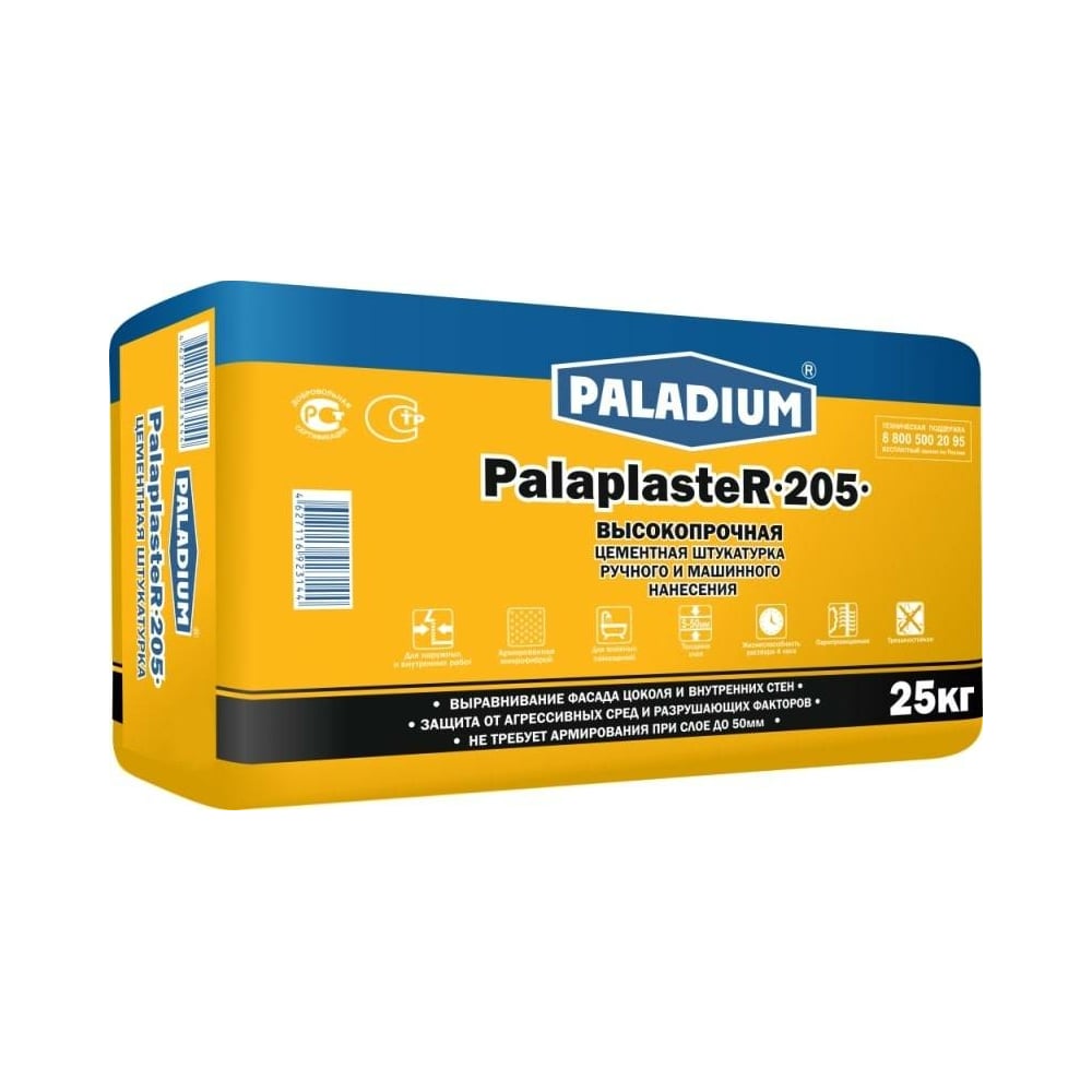 PALAPLASTER-205