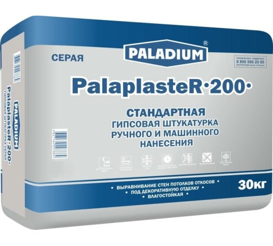 Гипсовая штукатурка PALADIUM PalaplasteR-200 (серая; 30 кг) 83427216 1