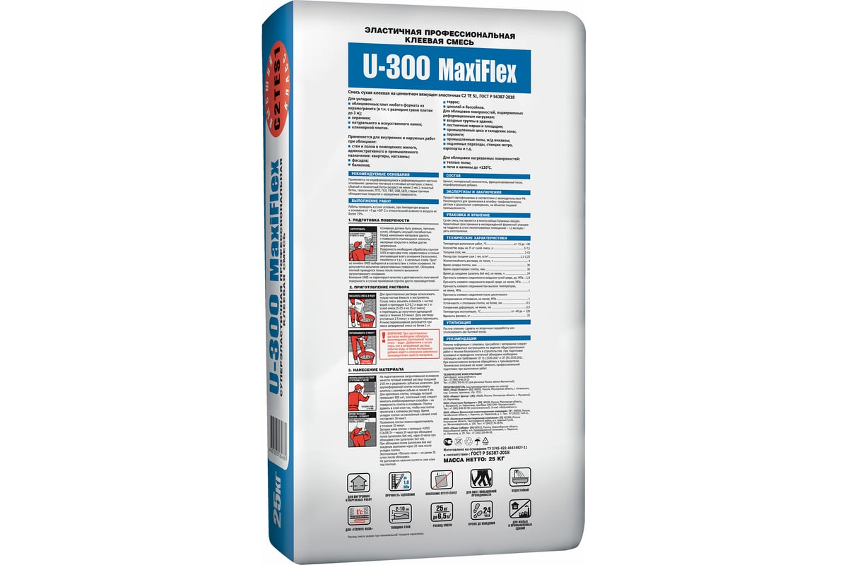 Плиточный клей UNIS U-300 MaxiFlex 25 кг, С2ТЕS1 4607005184689 ...