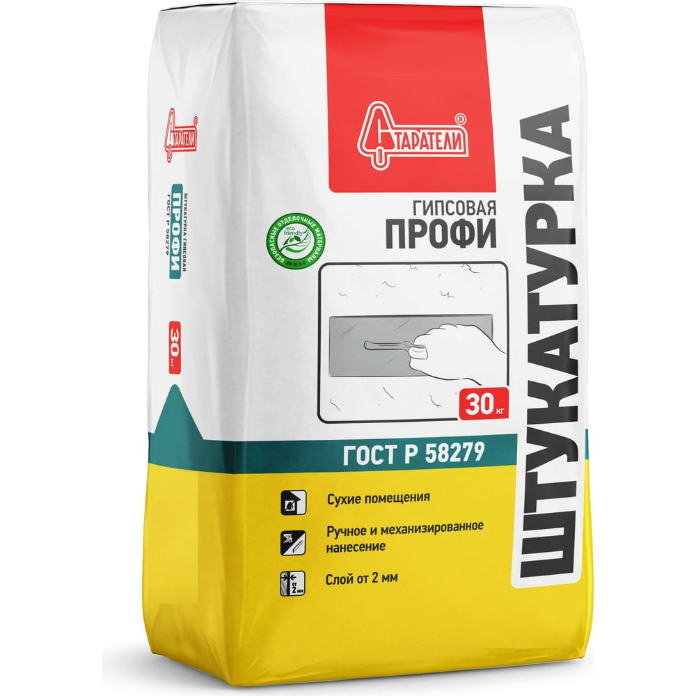 Гипсовая штукатурка Старатели Профи 30 кг 3277/3582 - выгодная цена ...