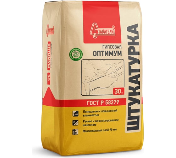 Гипсовая штукатурка Старатели Оптимум 30 кг 3277/3429 - выгодная цена ...