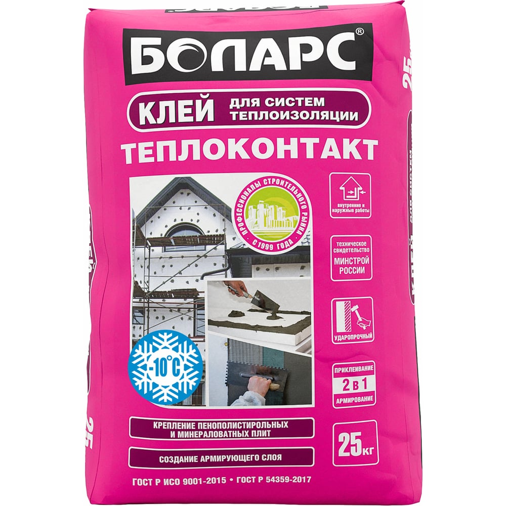 Клей БОЛАРС Теплоконтакт морозостойкий, 25 кг 00000003733 - выгодная ...