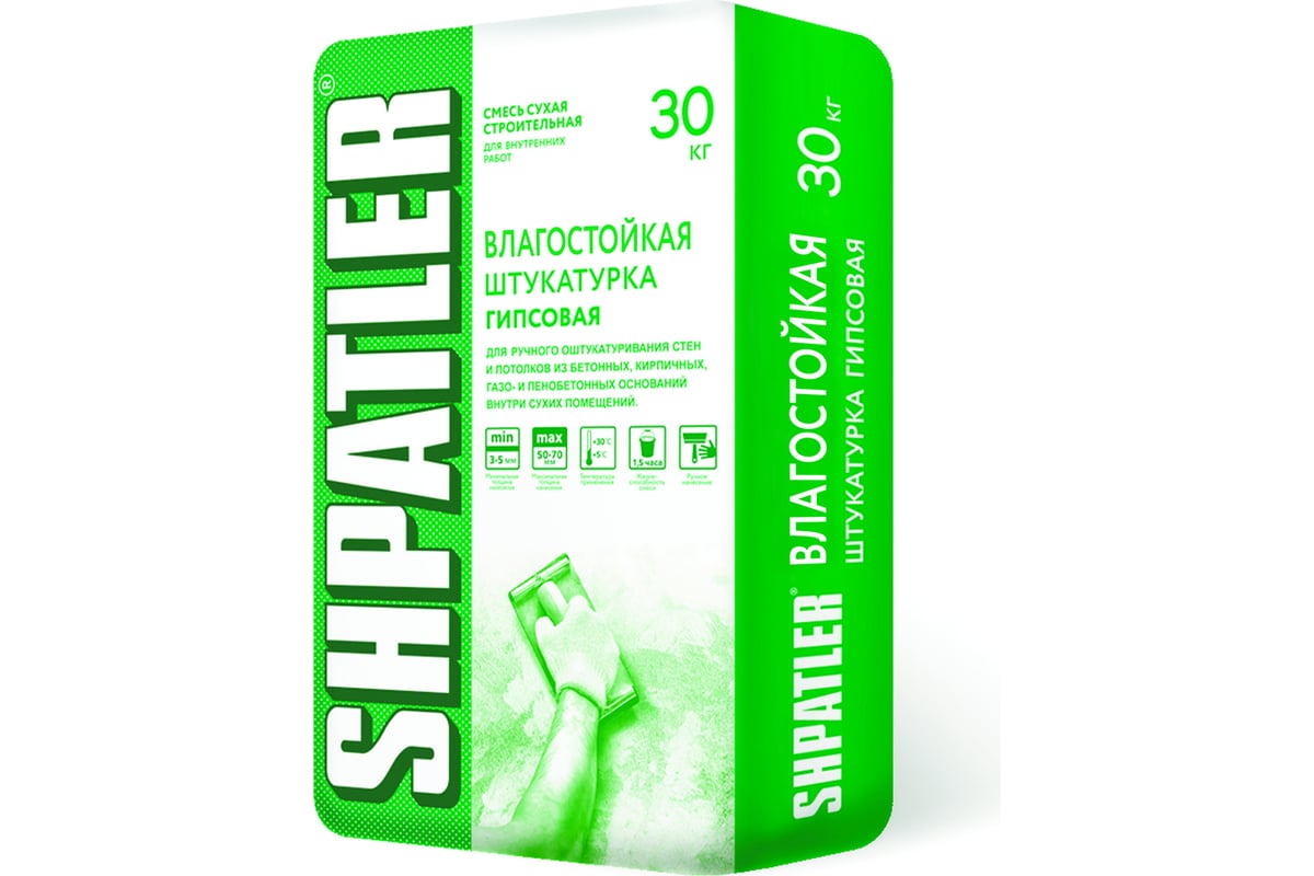 Гипсовая влагостойкая штукатурка ШПАТЛЕР 30 кг Ш00047 - выгодная цена,  отзывы, характеристики, фото - купить в Москве и РФ