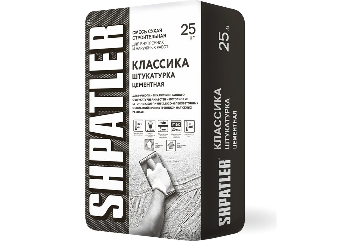 Цементная штукатурка ШПАТЛЕР Классика 25 кг Ш00013 - выгодная цена, отзывы,  характеристики, фото - купить в Москве и РФ