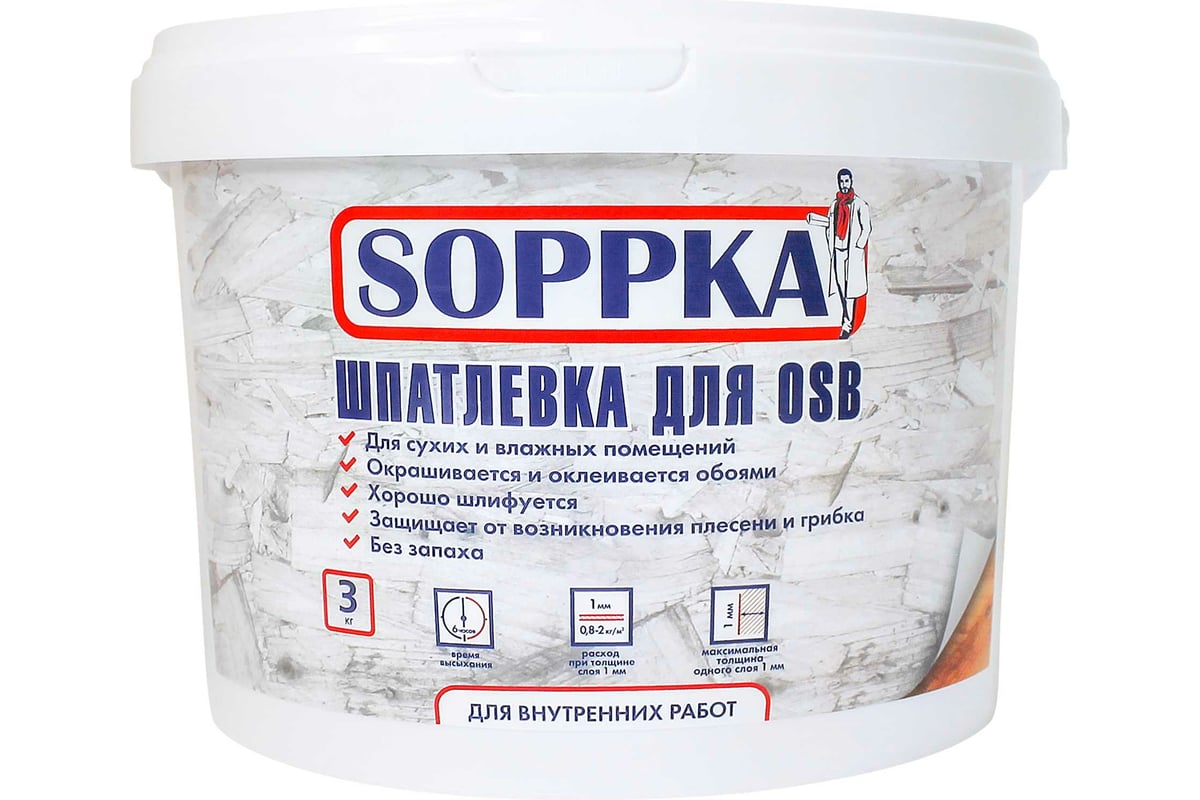 Шпатлевка для OSB SOPPKA 3 кг СОП-Шпатл3