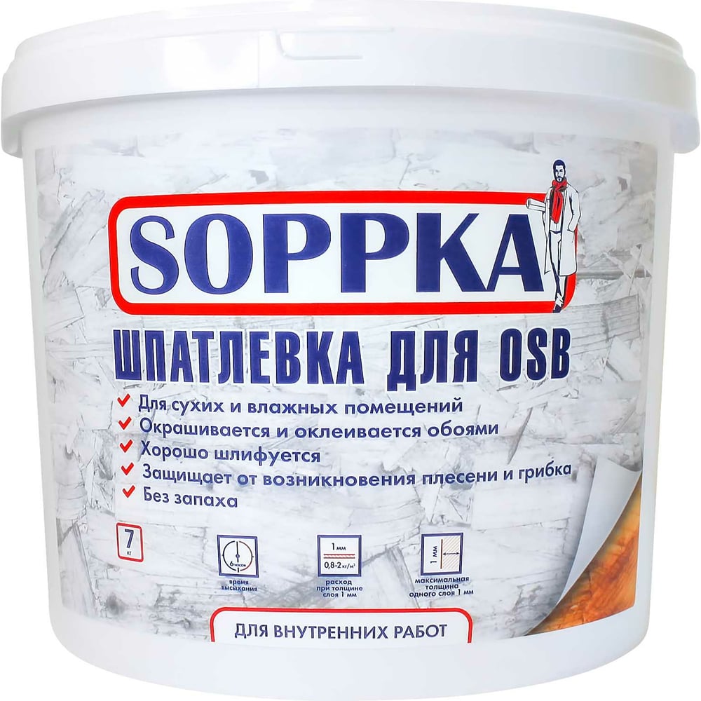 Шпатлевка для OSB SOPPKA 7 кг СОП-Шпатл7