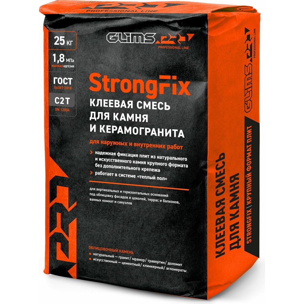 Плиточный клей StrongFix GLIMS C2T, 25 кг О00007111 - выгодная цена .