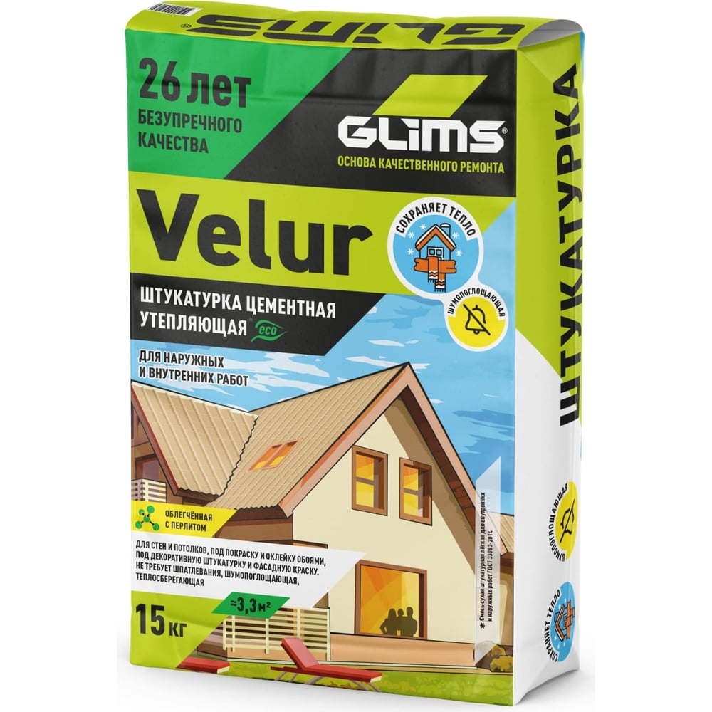 Штукатурка GLIMS VeLuR 15 кг О00007227 - выгодная цена, отзывы,  характеристики, фото - купить в Москве и РФ