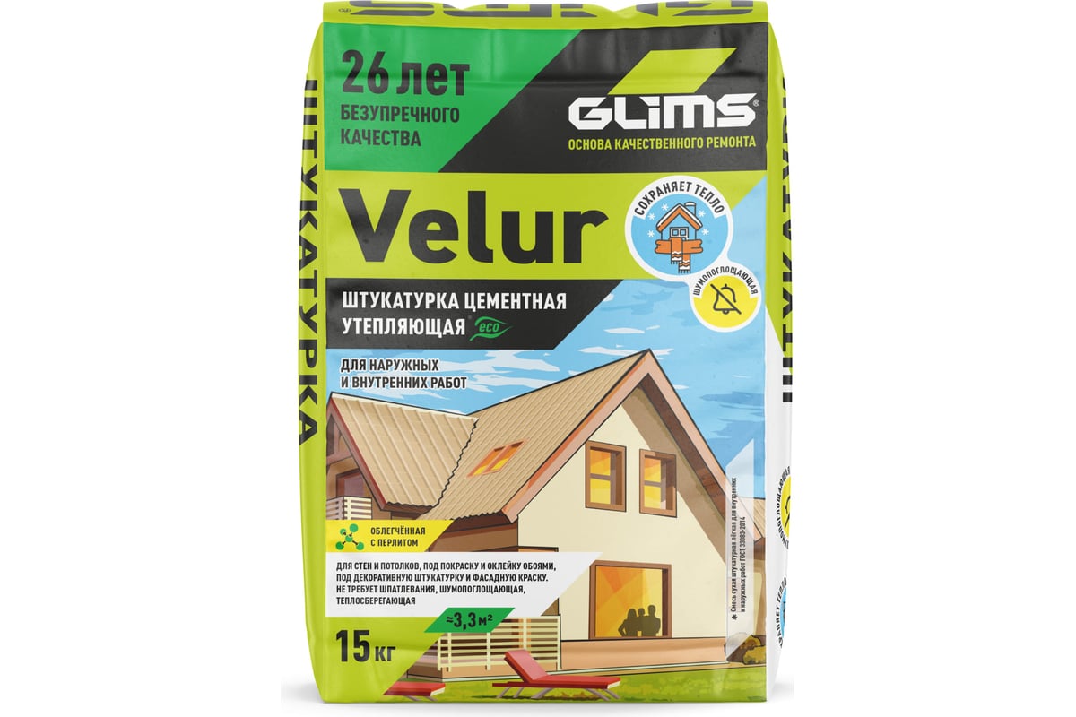 Штукатурка GLIMS VeLuR 15 кг О00007227