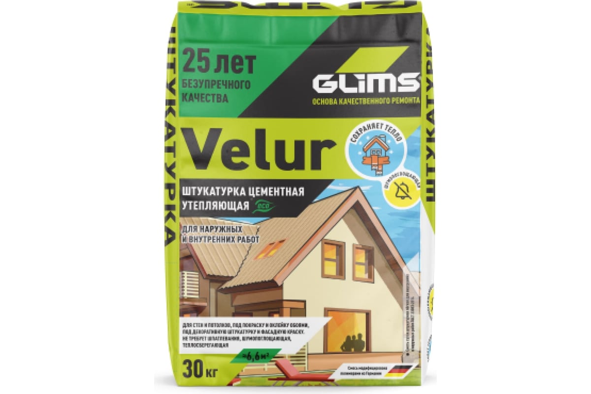 Штукатурка GLIMS VeLuR 30 кг О00007228