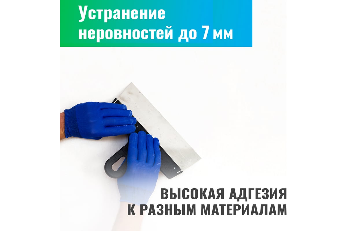 Шпатлевка для плит OSB PROSEPT Proplast 1,3 кг 081-1