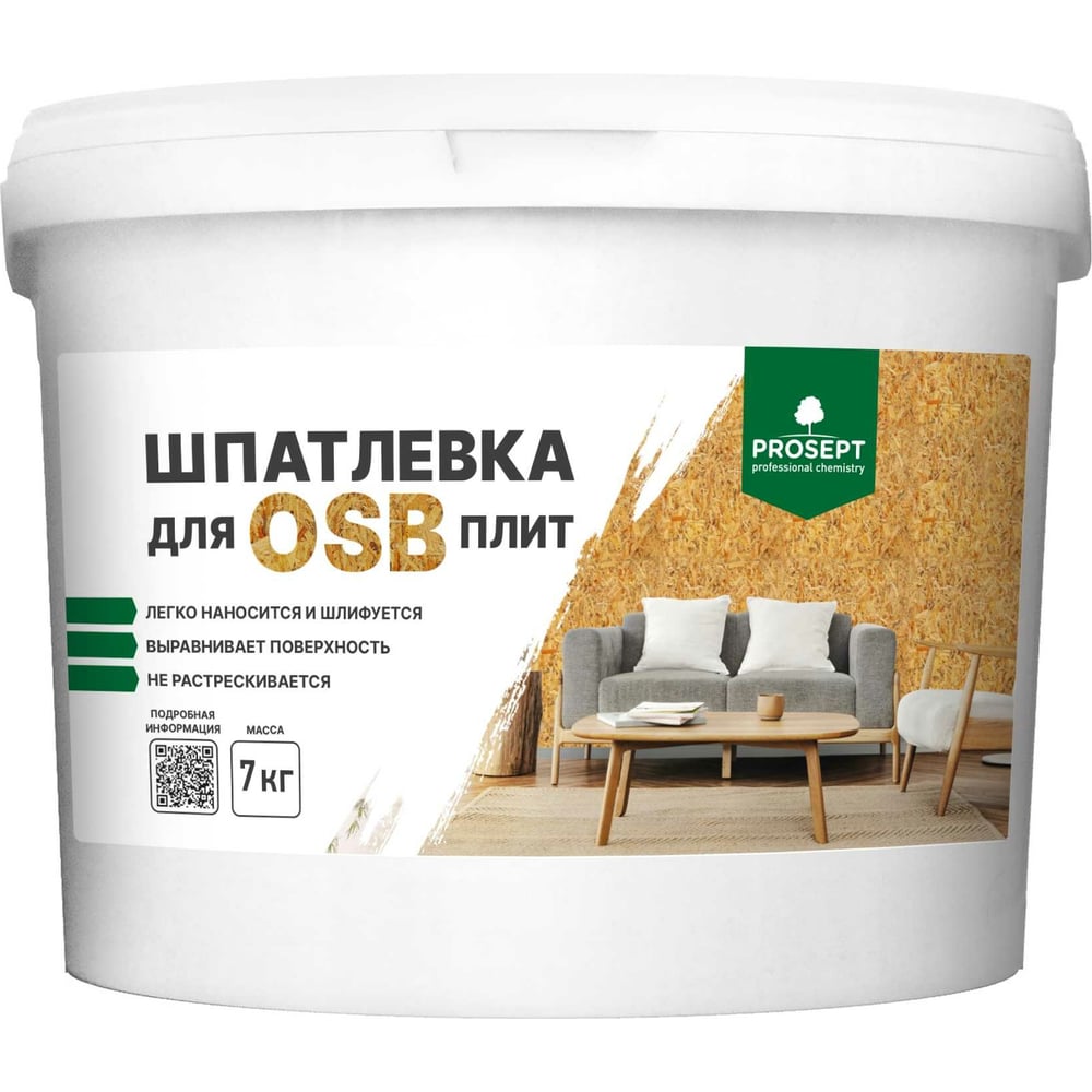 Шпатлевка для плит OSB PROSEPT Proplast 7 кг 081-7 - выгодная цена, отзывы,  характеристики, фото - купить в Москве и РФ