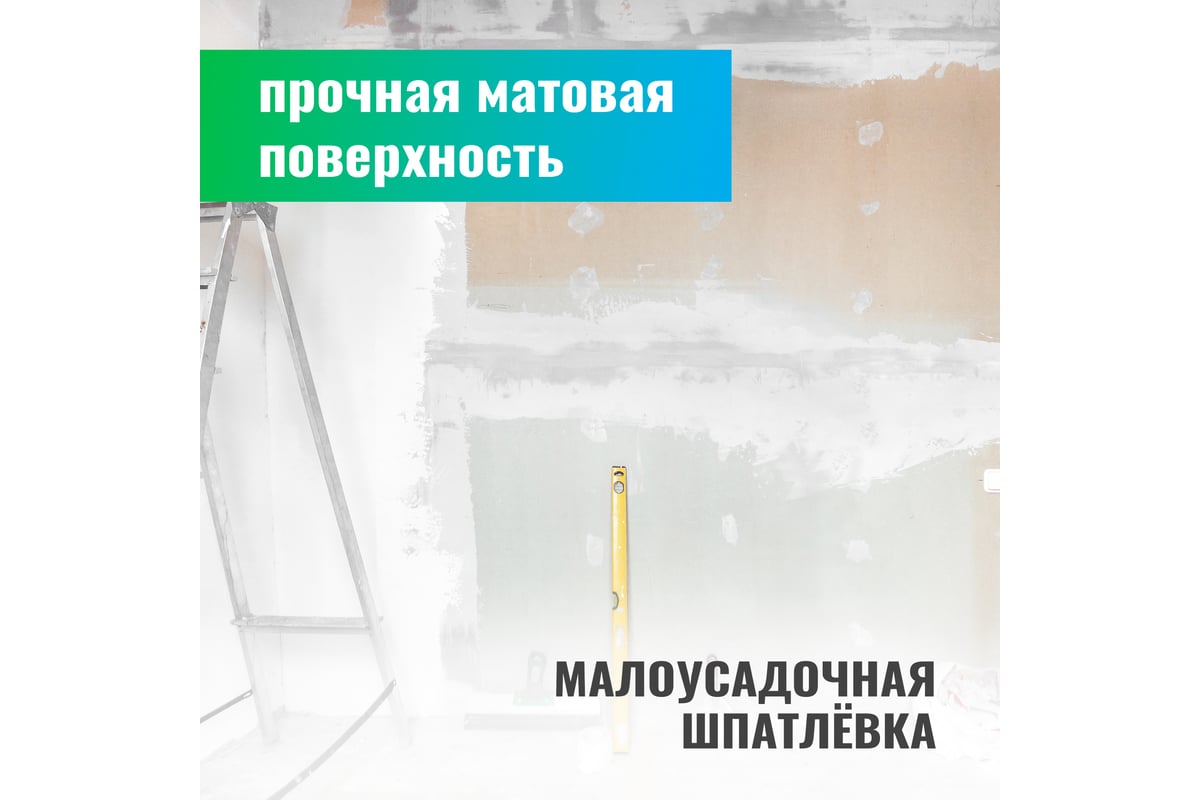 Шпатлевка-замазка для заделки швов по монтажной пене PROSEPT Flastic 5 кг  083-5 - выгодная цена, отзывы, характеристики, фото - купить в Москве и РФ