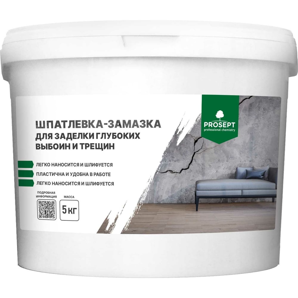 Шпатлевка-замазка для заделки глубоких выбоин и трещин PROSEPT Plastix ...