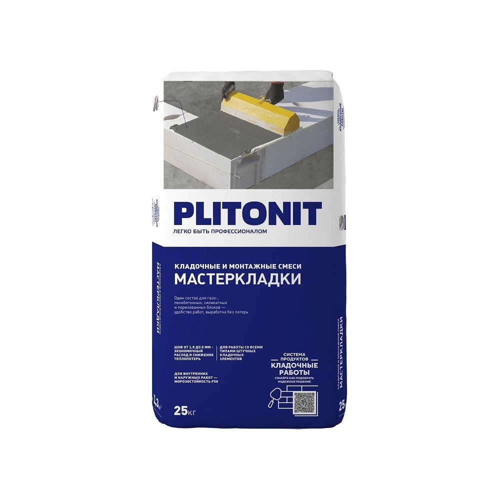 Многофункциональный кладочный раствор PLITONIT Мастер Кладки 25 кг ...