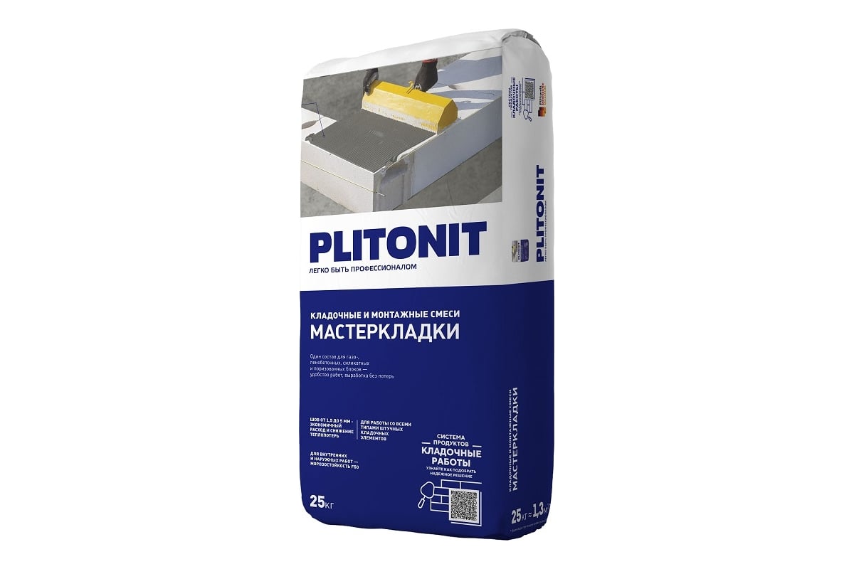 Многофункциональный кладочный раствор PLITONIT Мастер Кладки 25 кг ...