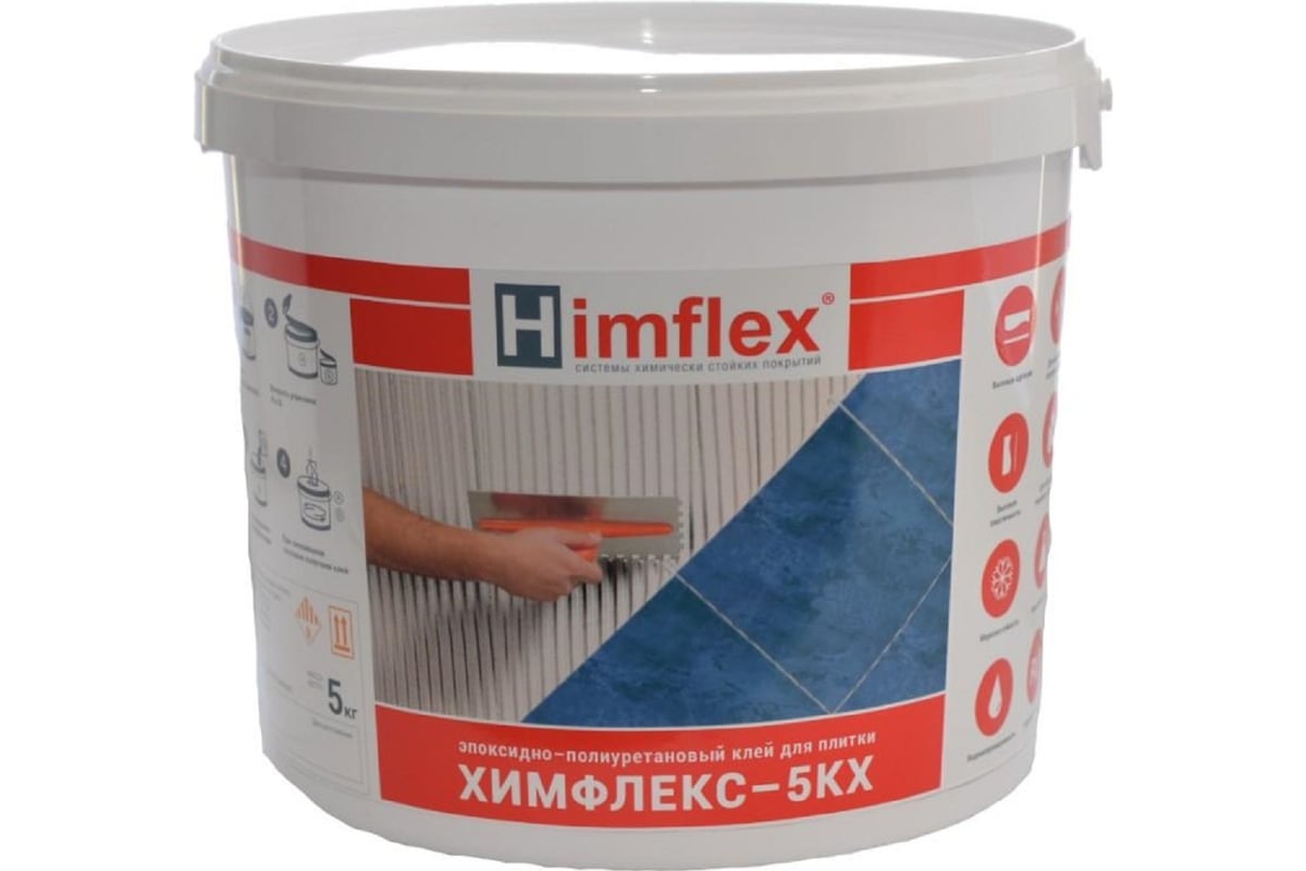 Эластичный эпоксидно-полиуретановый клей для плитки и камня Himflex 5КХ ...