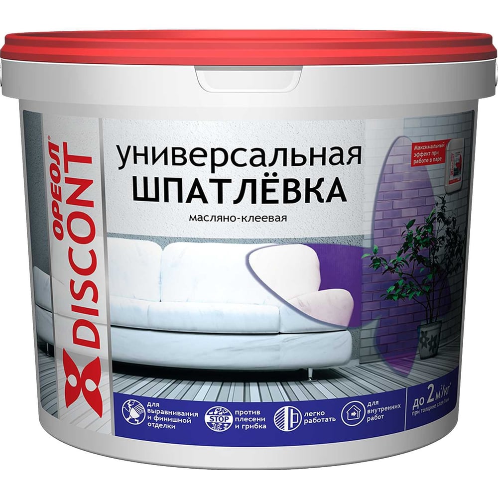 Универсальная шпатлевка ОРЕОЛ Дисконт масляно-клеевая, для внутренних ...