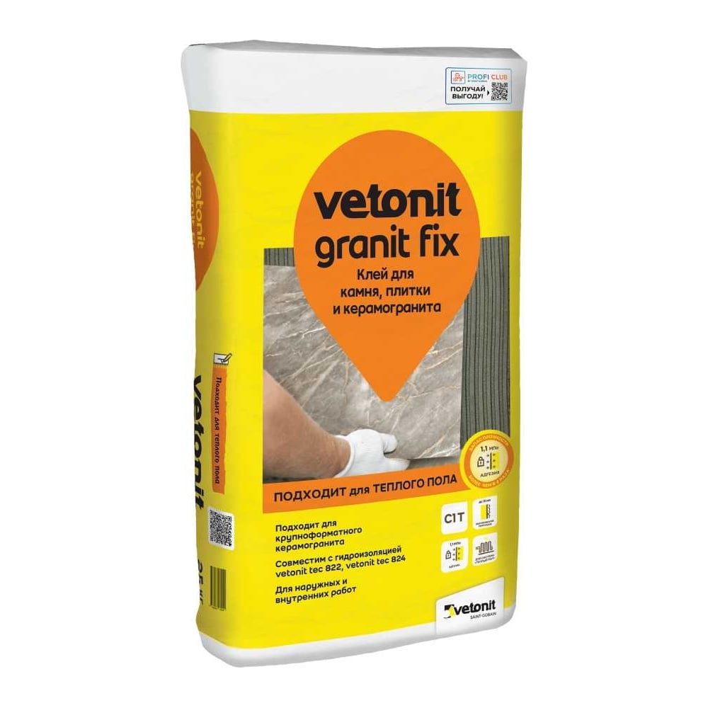 Клей для камня, плитки и керамогранита Vetonit Granit fix 25 кг 1024908 ...