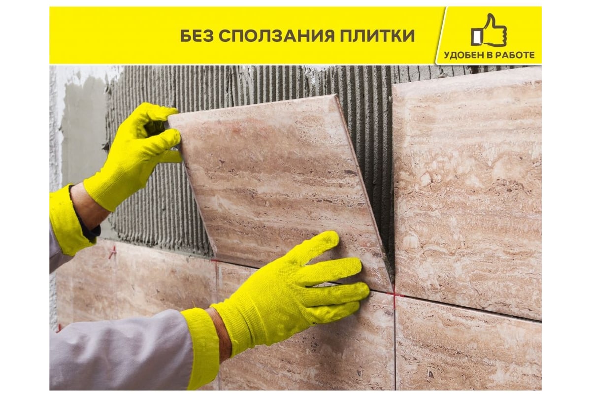 Клей для камня, плитки и керамогранита Vetonit Granit fix 25 кг 1024908 ...