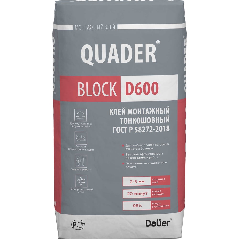 Монтажный тонкошовный клей для ячеистых блоков Dauer quader block d600 25  кг 31751 - выгодная цена, отзывы, характеристики, фото - купить в Москве и  РФ