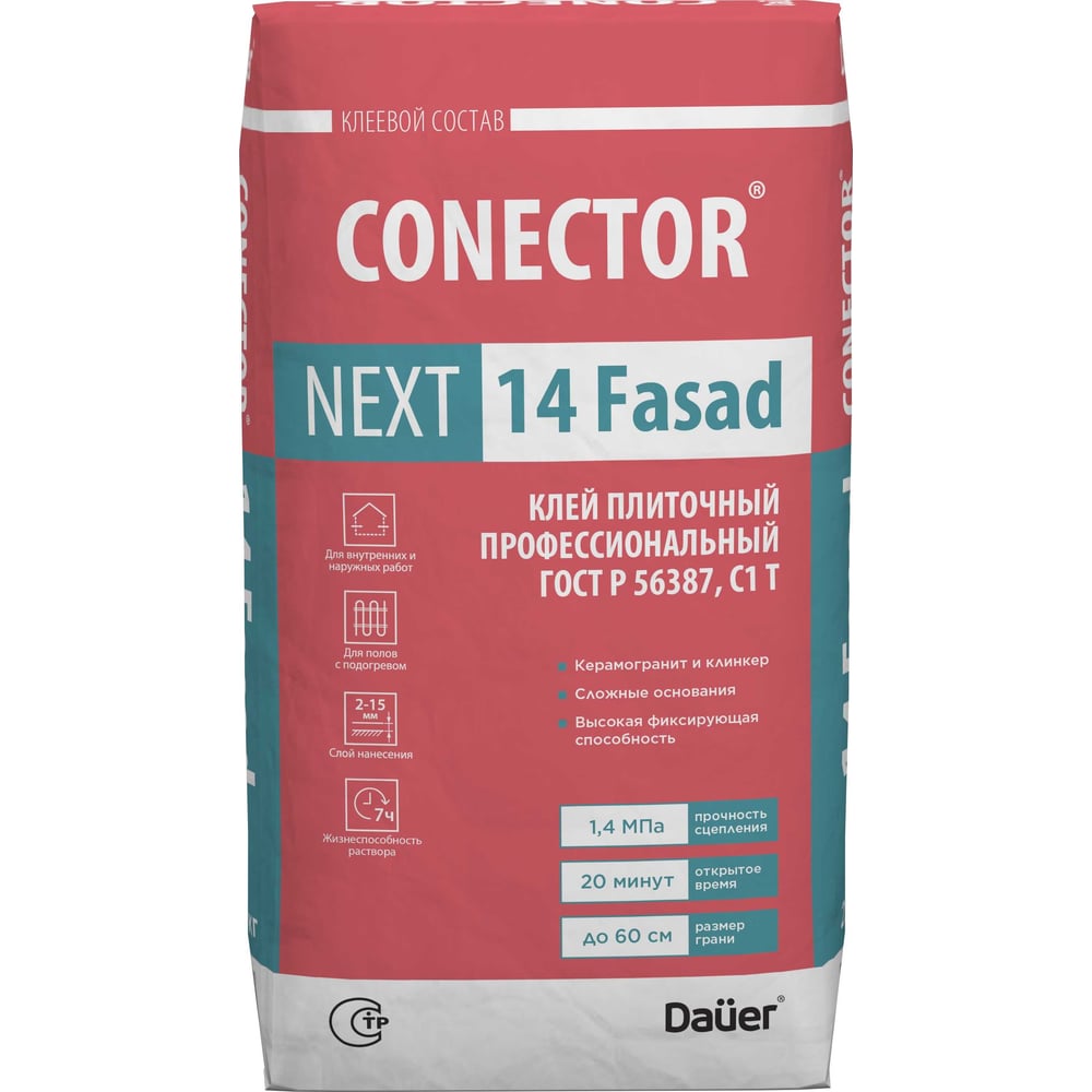 Плиточный профессиональный клей dauer conector next 14 fasad 25 кг 32390