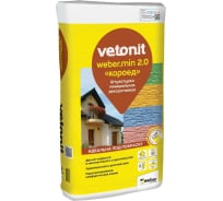 Декоративная штукатурка Vetonit weber.min 2.0 мм “koroed” 25 кг 1010283