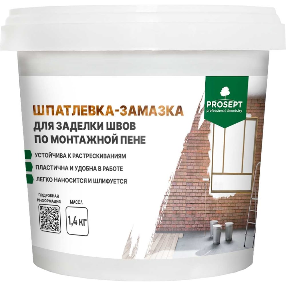 Шпатлевка-замазка для заделки швов по монтажной пене PROSEPT Flastic 1.4 кг  083-1 - выгодная цена, отзывы, характеристики, фото - купить в Москве и РФ