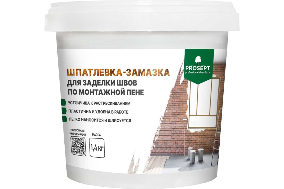 Шпатлевка-замазка для заделки швов по монтажной пене PROSEPT Flastic 1.4 кг  083-1 - выгодная цена, отзывы, характеристики, фото - купить в Москве и РФ