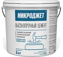 Высокопрочный цемент с полимерной фиброй Микроджет м900 5 кг 3032