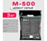 Цементное вяжущее OBERN М-500 3кг 24359 4