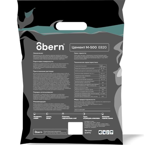 Цемент Obern М-500 5кг 22084