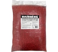 Цветная окрашенная мраморная крошка Rainberg фр. 5-10 мм, красный, 20 кг 5848