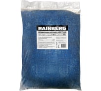 Цветная окрашенная мраморная крошка Rainberg для декора, ландшафтного дизайна, фр. 5-10 мм, цвет "Королевский Синий", 20 кг 5831