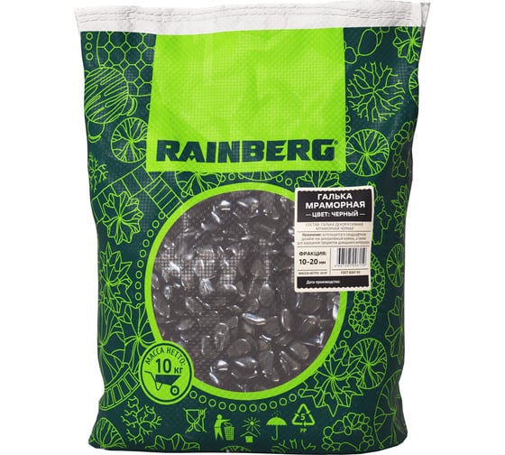 Галька Декоративная Мраморная Черная, , фр. 10-20 мм, 10 кг Rainberg 6159 1